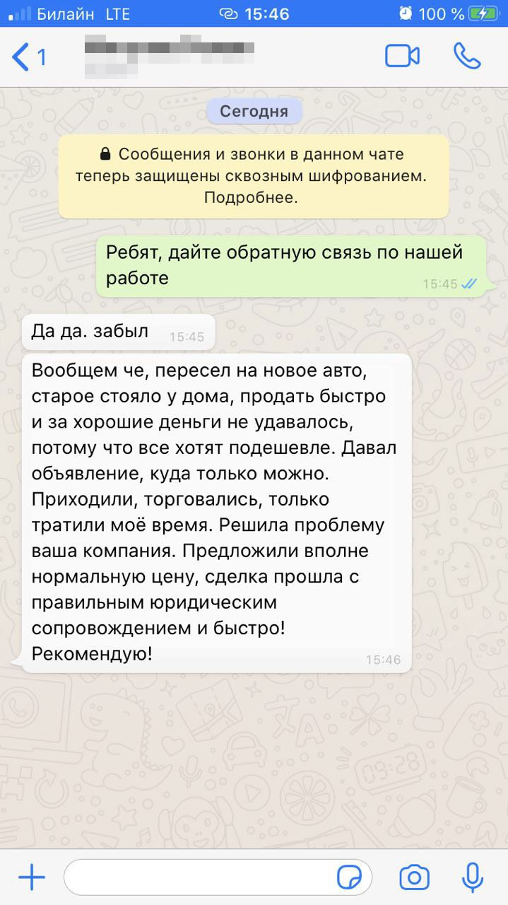 review