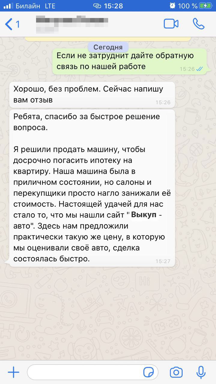 review